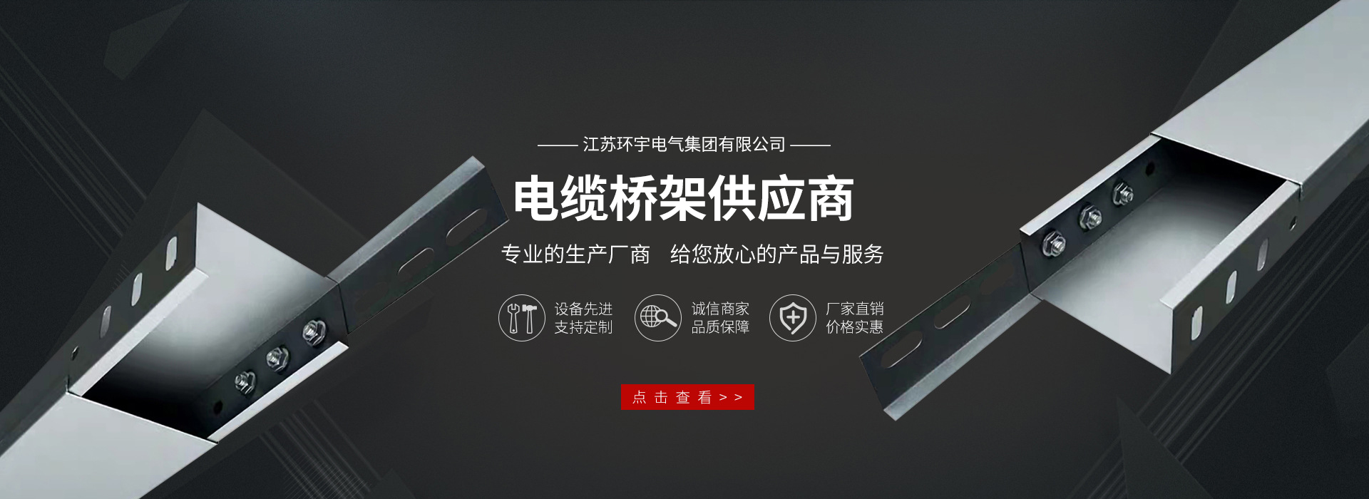 山東中創(chuàng)暖通科技有限公司 